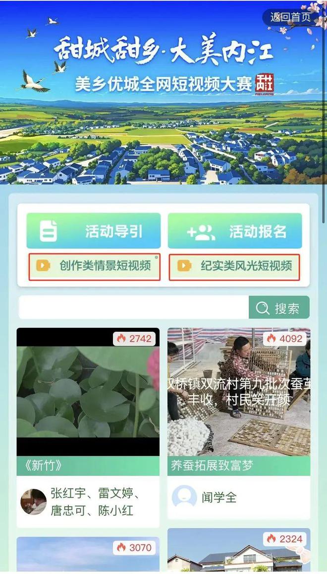 看小伙用说唱的方式打开内江！j9九游会(中国)网站哇！(图4)
