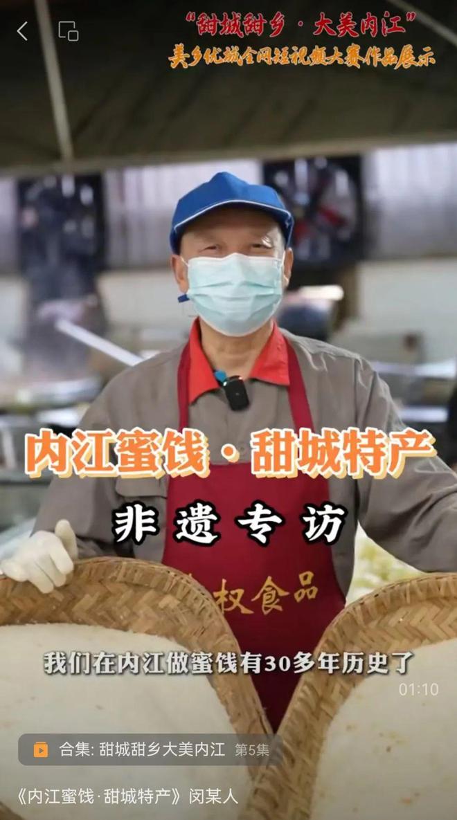 看小伙用说唱的方式打开内江！j9九游会(中国)网站哇！(图2)
