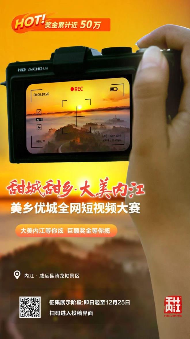 看小伙用说唱的方式打开内江！j9九游会(中国)网站哇！(图3)