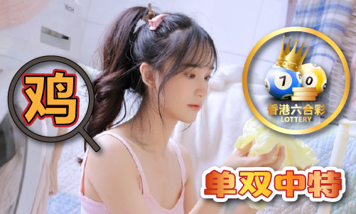 肖图片 - 最新传密绝杀6肖图片手机版Vj9九游真人游戏第一品牌最新传密绝杀6(图1)