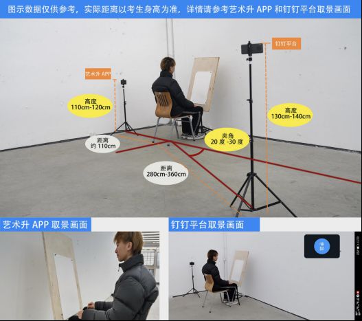 科招生初试 (网络远程考试)考生须知j9国际站中国美术学院2025年本(图7)
