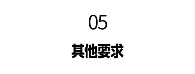 科招生初试 (网络远程考试)考生须知j9国际站中国美术学院2025年本(图10)