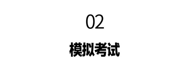 科招生初试 (网络远程考试)考生须知j9国际站中国美术学院2025年本(图3)