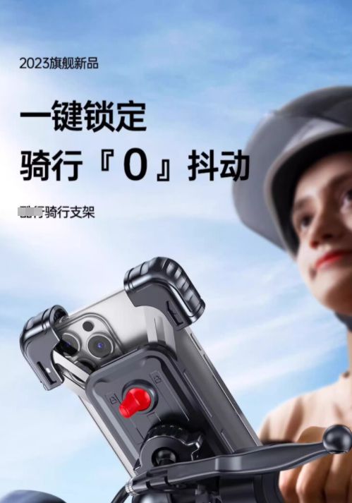 支架交警：不是为难大家是为了安全九游会网站电动车不允许安装手机(图2)