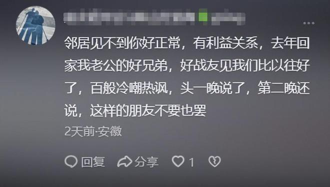 居心生嫉妒半夜偷偷拿着铁锤将车子砸毁九游会·j9网站男子过年开新车回家邻(图3)
