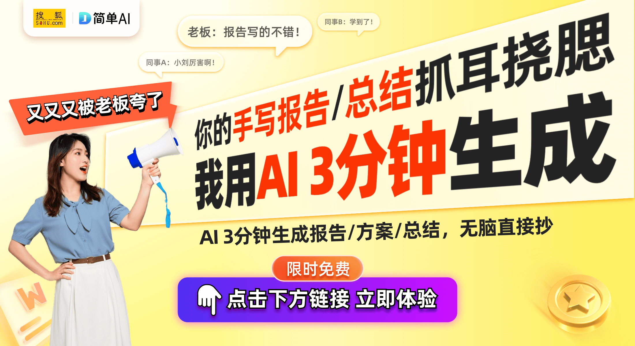 出短拍摄智能支架提升拍摄质量的新利器九游