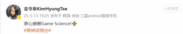 剑星制作人超多礼物！梦幻联动！冯骥杨奇和金亨泰合影留念j9九游真人游戏第一平台黑猴和伊芙会有联动嘛！游科送(图4)