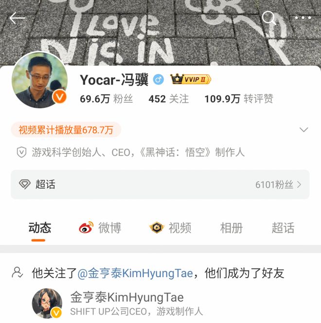 剑星制作人超多礼物！梦幻联动！冯骥杨奇和金亨泰合影留念j9九游真人游戏第一平台黑猴和伊芙会有联动嘛！游科送(图13)