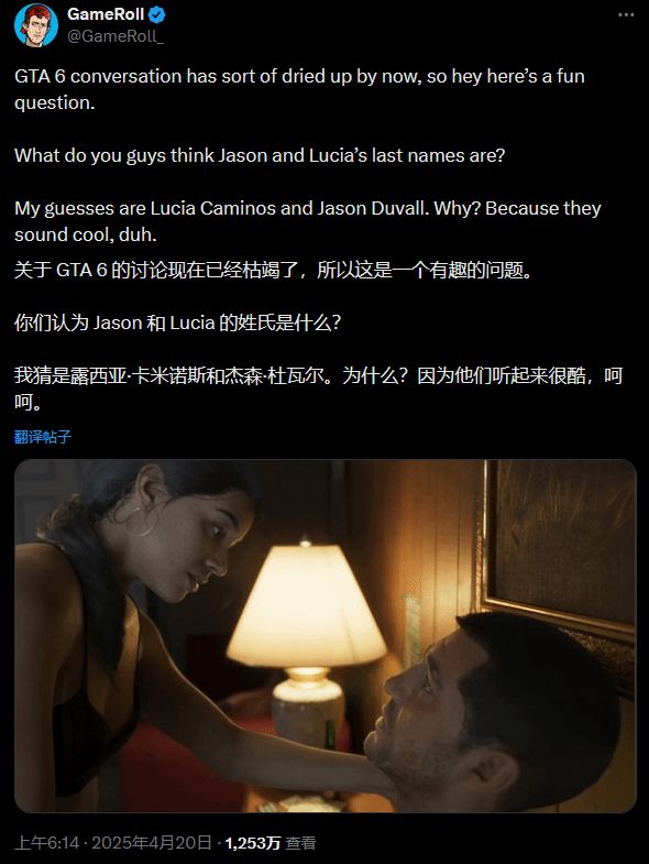 剑星制作人超多礼物！梦幻联动！冯骥杨奇和金亨泰合影留念j9九游真人游戏第一平台黑猴和伊芙会有联动嘛！游科送(图14)