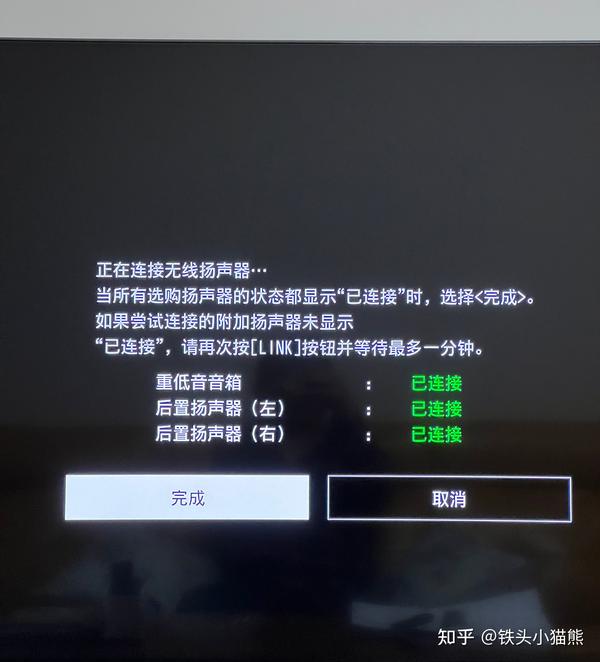 T-A5000（+SA-RS3S+SA-SW3套件）j9九游会俱乐部登录入口索尼高端回音壁使用评测——H(图3)